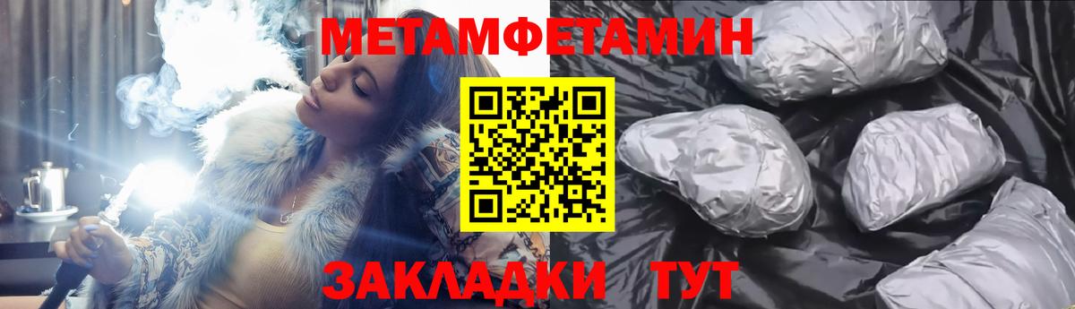 Amphetamine Розовый  Вход с VPN  Бузулук 