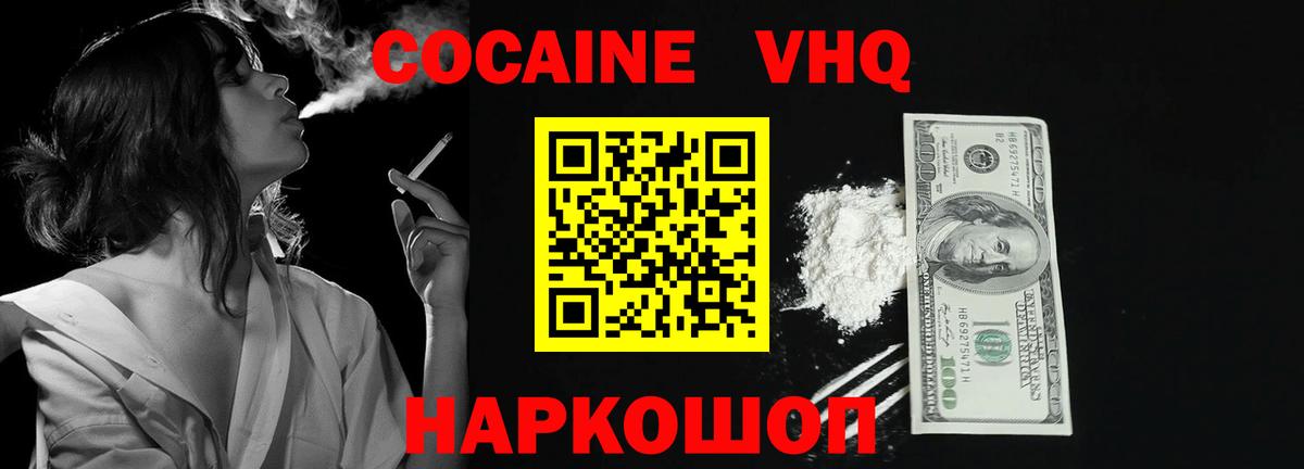 Кокаин Боливия Бузулук