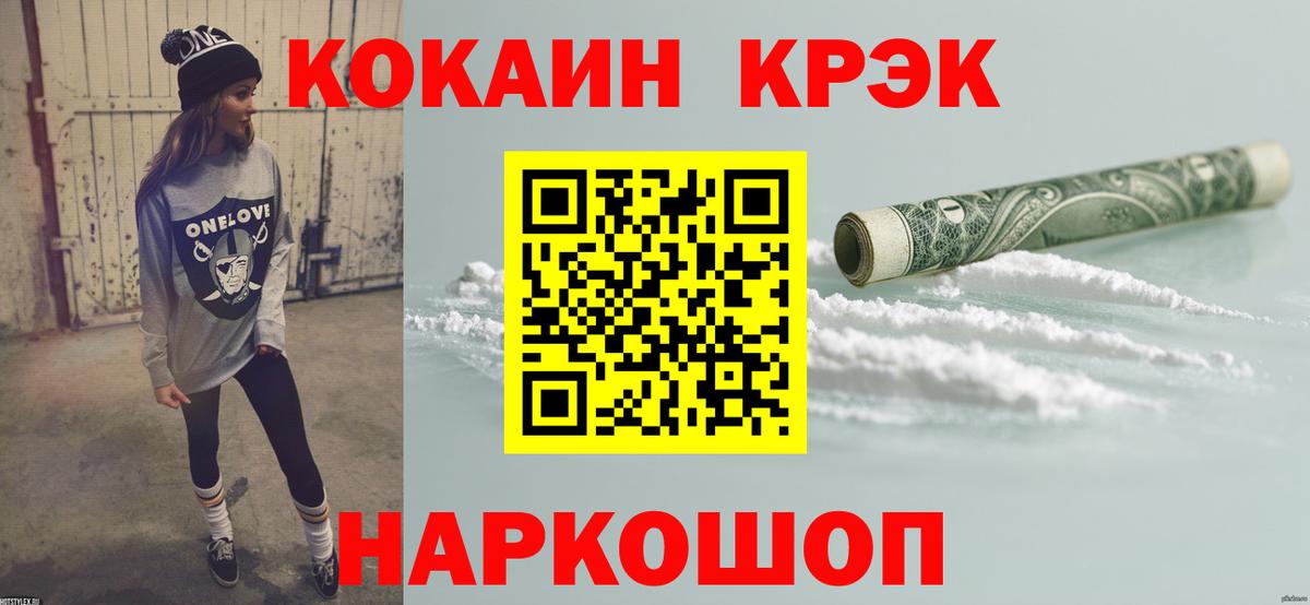 Бузулук  Cocaine Columbia  COCAIN 97%  Кокаин  Вход с VPN 