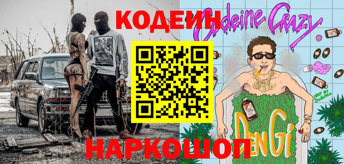 Бошки Шишки  Гашиш  COCAIN  Бошки Шишки  Бузулук  Вход с VPN  Меф  