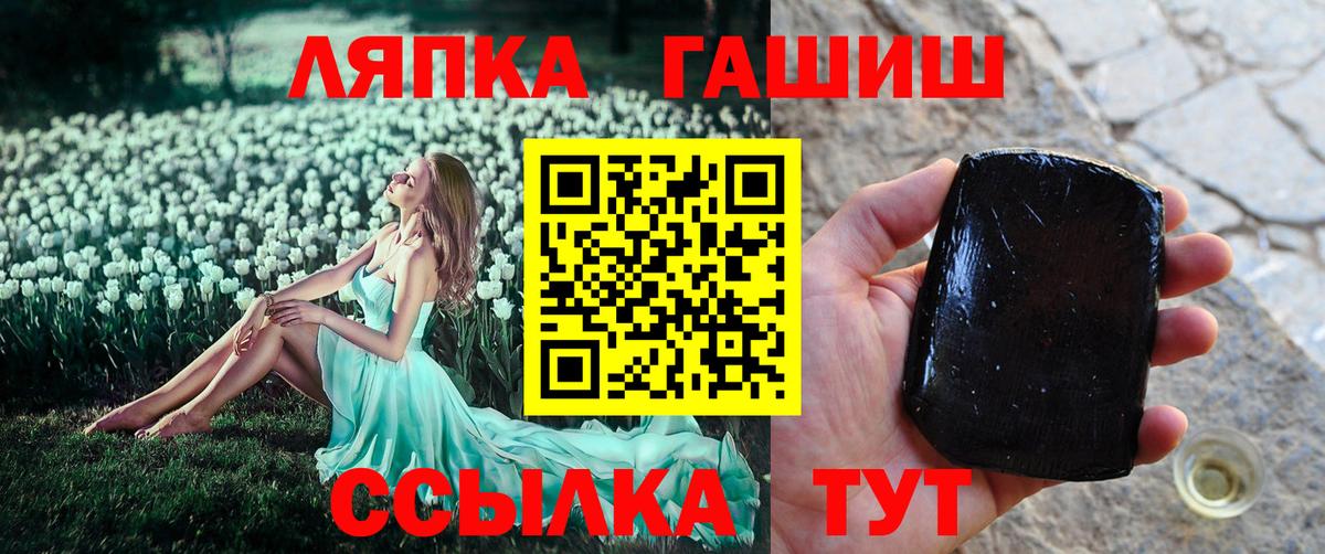 Гашиш Ice-O-Lator  ГАШ Ice-O-Lator  Вход с VPN  Бузулук 