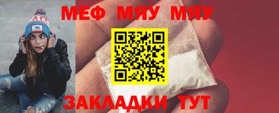 мескалин Брянск