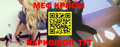 mdpv Белореченск
