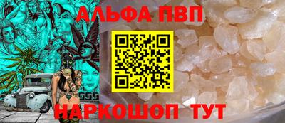 каннабис Белорецк