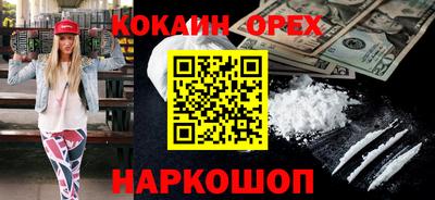 прущая мука Бердск