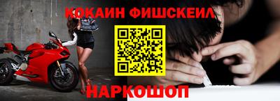 кокаин Боровичи