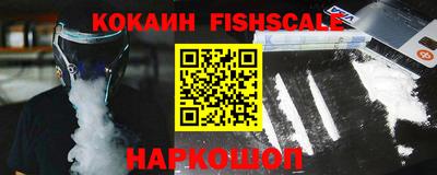 каннабис Белорецк