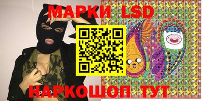 каннабис Белорецк