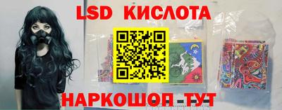каннабис Белорецк