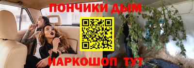 mdma Братск