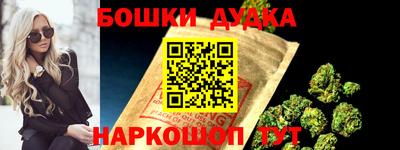 кокаин Боровичи
