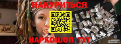 прущая мука Бердск