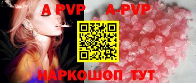 прущая мука Бердск