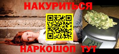 мескалин Брянск