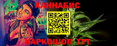 мескалин Брянск