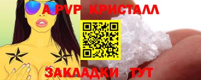 каннабис Белорецк
