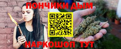 мескалин Брянск