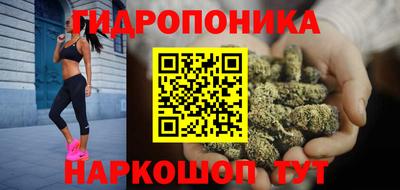 мескалин Брянск