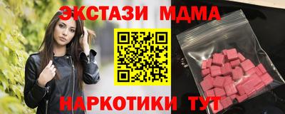 mdma Братск