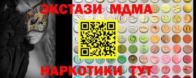 прущая мука Бердск
