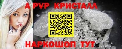 кокаин Боровичи