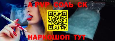 mdpv Белореченск