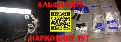 каннабис Белорецк