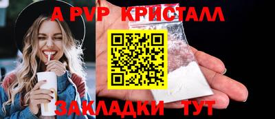 мескалин Брянск