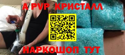 кокаин Боровичи