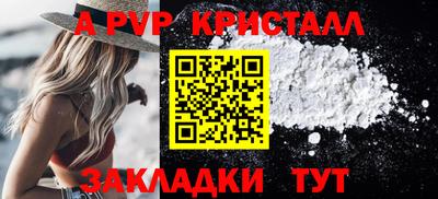 прущая мука Бердск