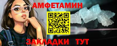 mdpv Белореченск
