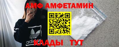 мескалин Брянск