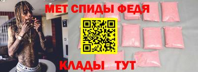 mdpv Белореченск