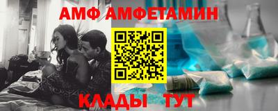 кокаин Боровичи