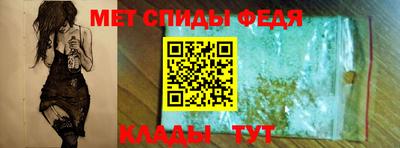 каннабис Белорецк