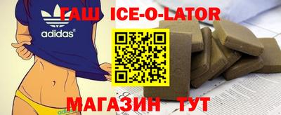 каннабис Белорецк