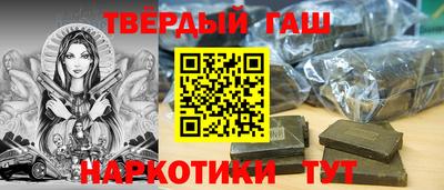 прущая мука Бердск