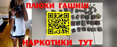 кокаин Боровичи
