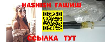 мескалин Брянск