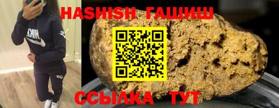 мескалин Брянск