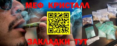 прущая мука Бердск