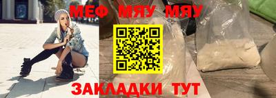 прущая мука Бердск