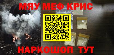 кокаин Боровичи