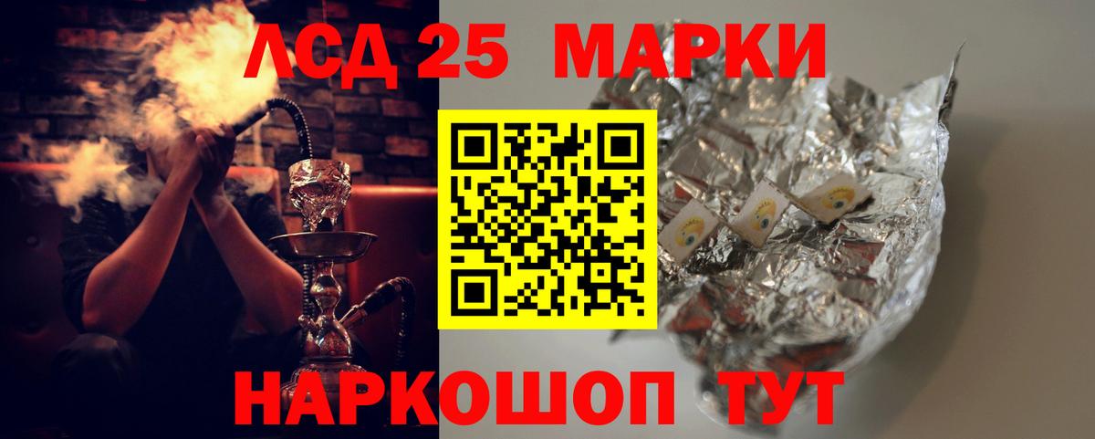 LSD-25 экстази  Вход с VPN  Бузулук  Лсд 25 экстази кислота  Лсд 25 экстази кислота 