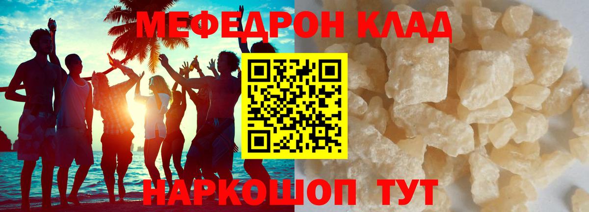 Экстази Бузулук