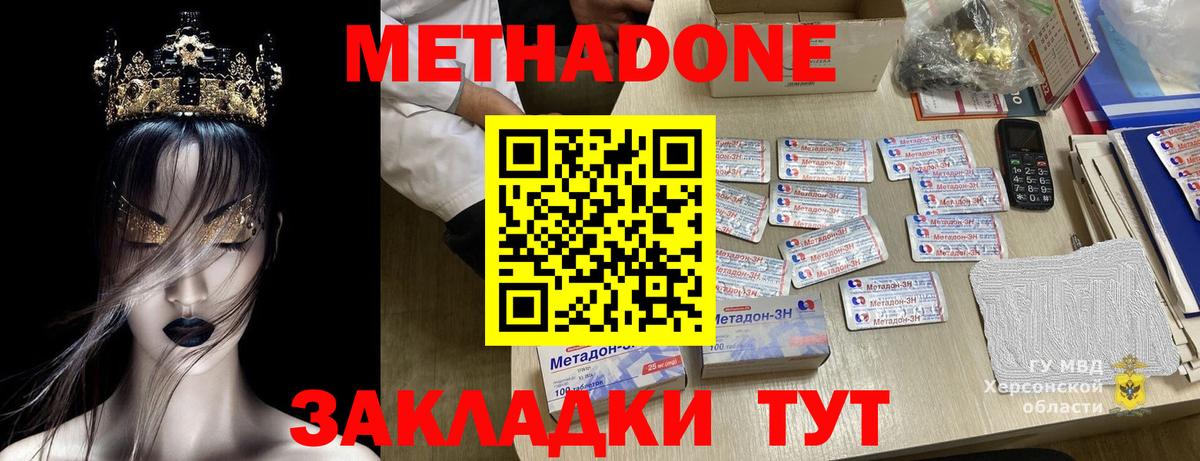 Бузулук  блэк спрут ссылка  МЕТАДОН мёд  нарко площадка клад  Метадон мёд  Вход с VPN 