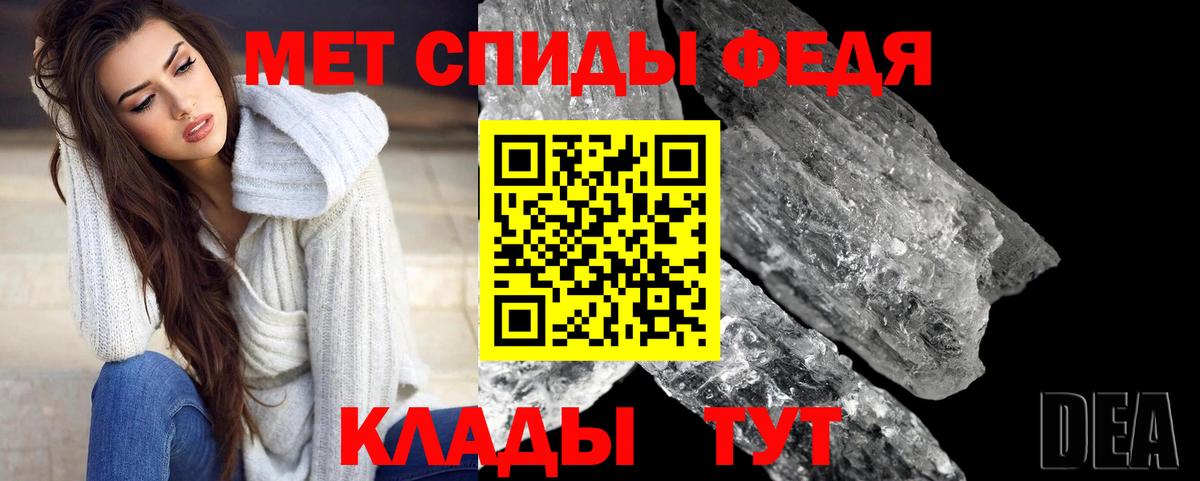 Бузулук  МЕТАМФЕТАМИН витя  Вход с VPN 