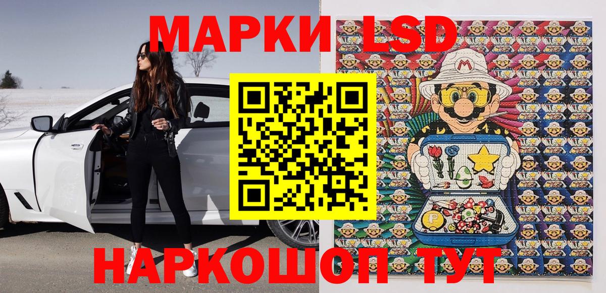 Марки 25I-NBOMe 1,8мг  Вход с VPN  Бузулук 
