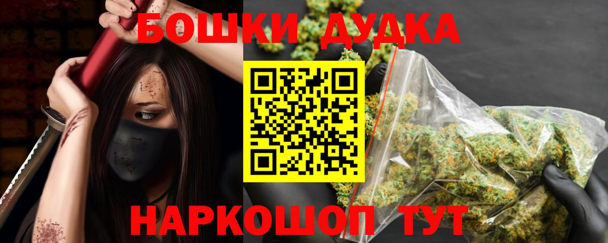 Марихуана индика Бузулук