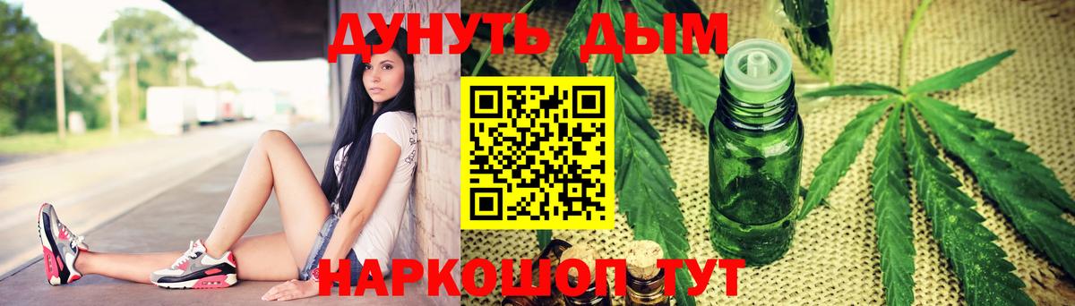 Шишки марихуана Bruce Banner  Шишки марихуана SATIVA & INDICA  Бузулук  Вход с VPN  Бошки Шишки сатива 